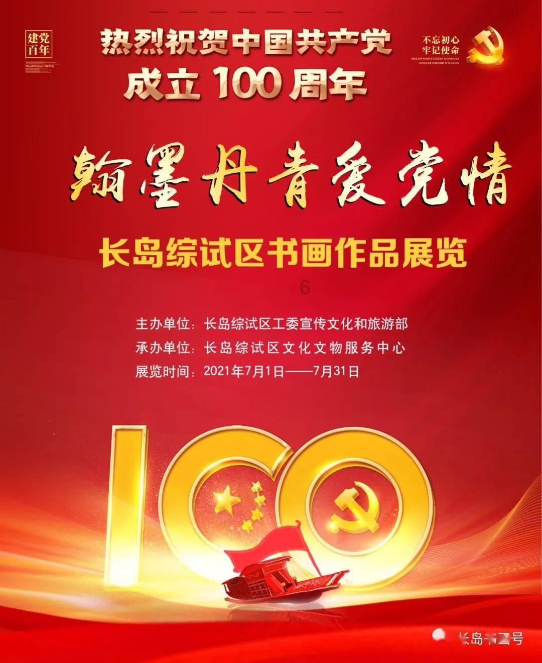 行尸走肉：米琼恩